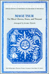 Revels: Maoz Tsur